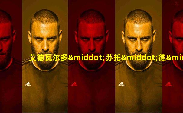 艾德瓦尔多·苏托·德·莫拉